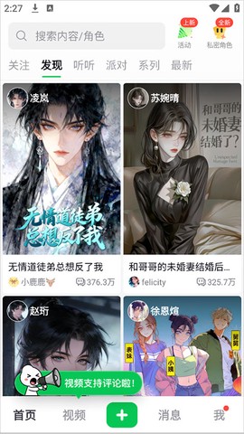 造梦次元[图2]