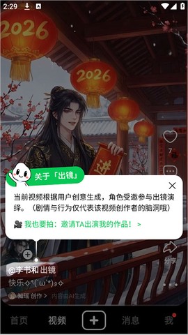 造梦次元[图3]