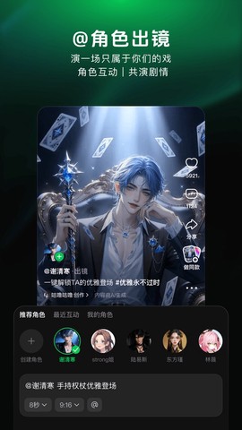 造梦次元图1
