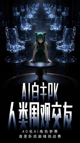造梦次元图2