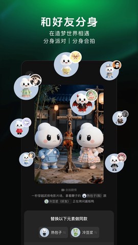 造梦次元图3