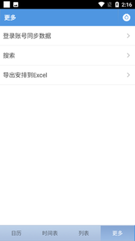 五十度灰图2