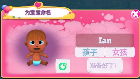 婴儿托儿所图3