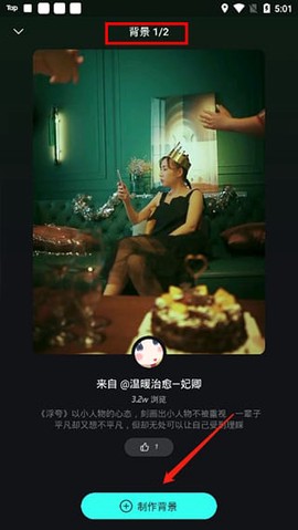波点音乐[图5]