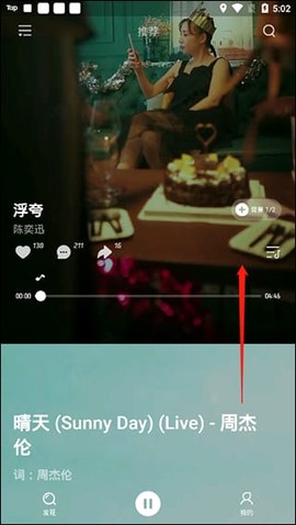 波点音乐[图6]