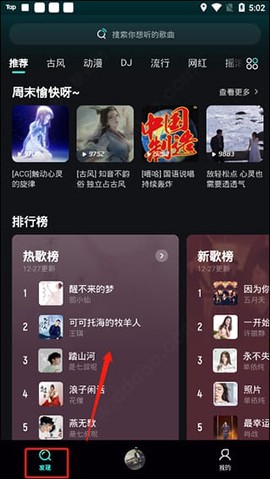 波点音乐[图8]