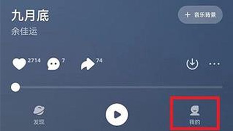 波点音乐[图10]