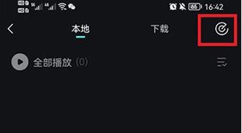 波点音乐[图12]