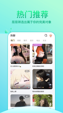 声甜语音[图1]