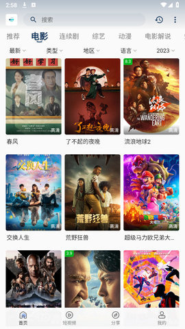 追剧猫图1
