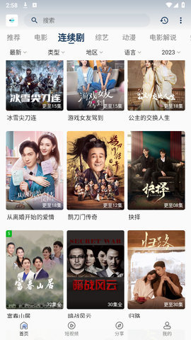 追剧猫图3