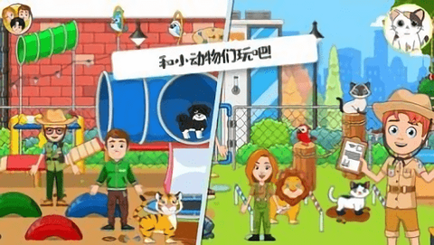 迷你校园小镇[图1]
