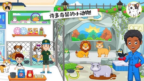 迷你校园小镇图1