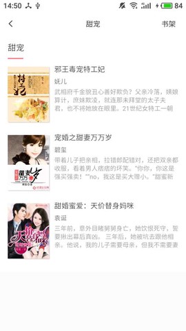 精品小说吧图2