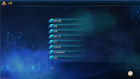 裂痕破坏者图2
