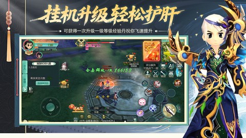 萌萌物语图1