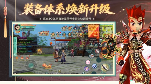 萌萌物语图2