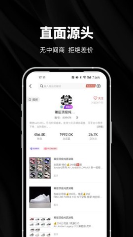 莆田鞋好货源[图1]
