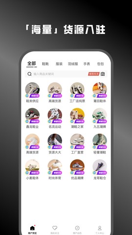莆田鞋好货源图1