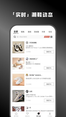 莆田鞋好货源图2