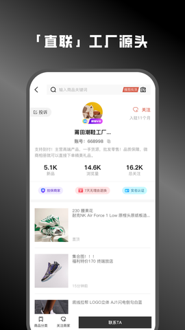 莆田鞋好货源图3