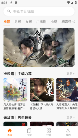 妙狸趣听[图1]