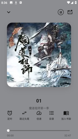 妙狸趣听[图4]