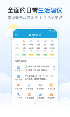 柠檬天气[图1]