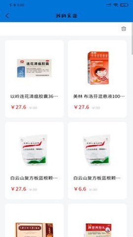 博爱医药馆[图1]