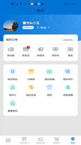 博爱医药馆图1