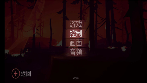 终端：灭绝永恒[图8]