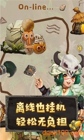 我要当盟主图1