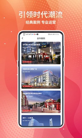 邻用宝[图1]