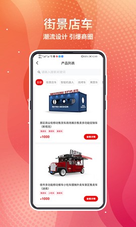 邻用宝图2