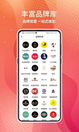 邻用宝图3