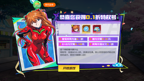 银河守卫队[图1]