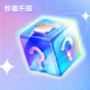 微信