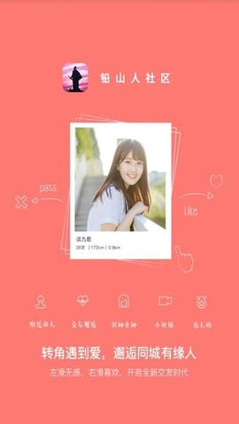 铅山人社区[图1]