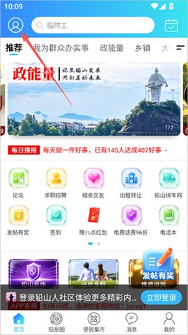 铅山人社区[图2]