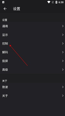 播放器OPlayer[图3]
