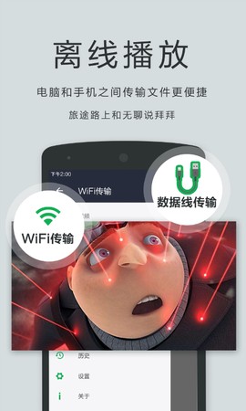 播放器OPlayer图2