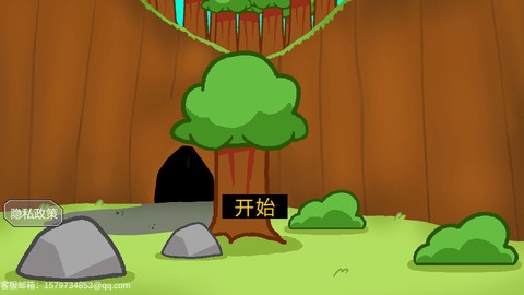 饥饿的拉姆图1