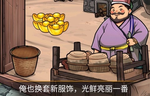 花光所有钱[图1]