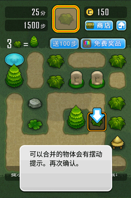 求合体最新版[图6]