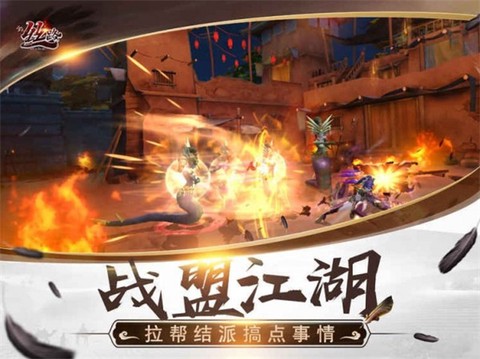 新丝路传说手游版[图1]
