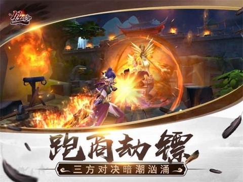 新丝路传说手游版[图2]