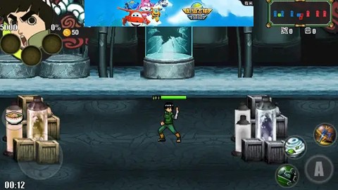 火影战记安装包图1