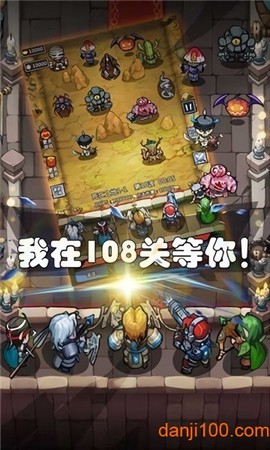 军团大作战[图1]