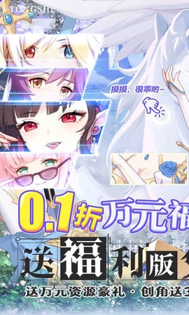 通神手游版图1