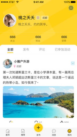 趣鹿途图2